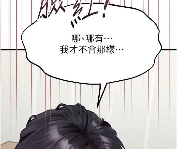 第135話