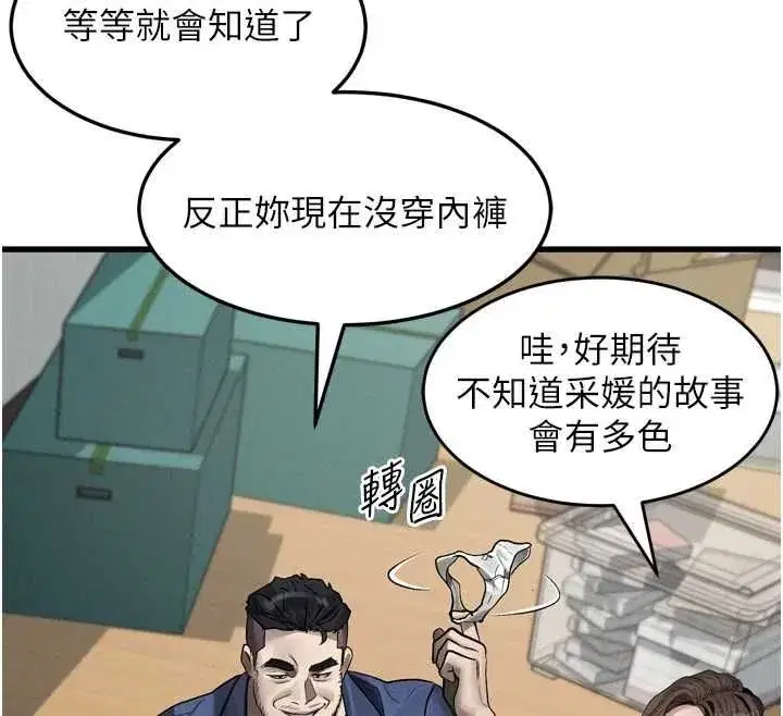 第135話