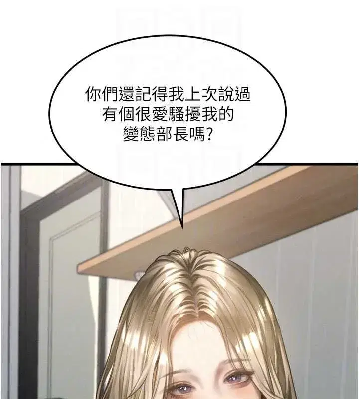 第135話