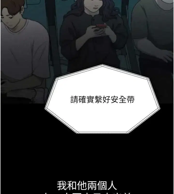 第135話