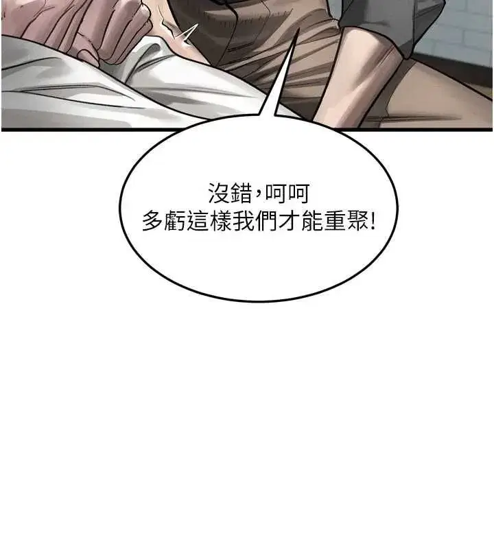 第135話