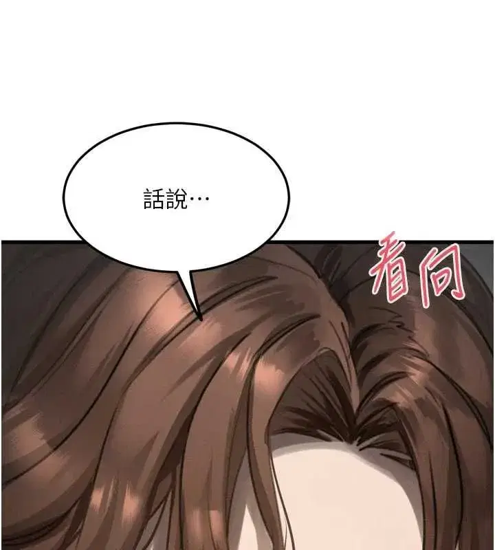 第135話