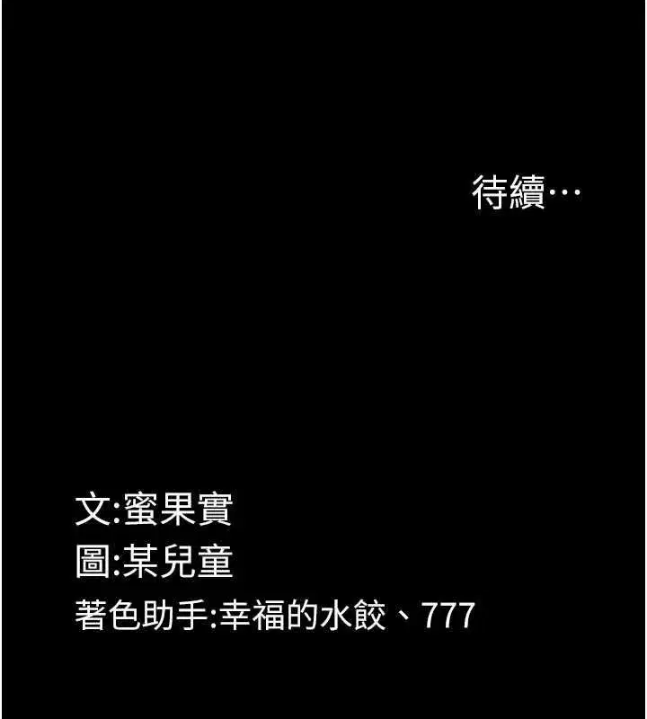 第135話