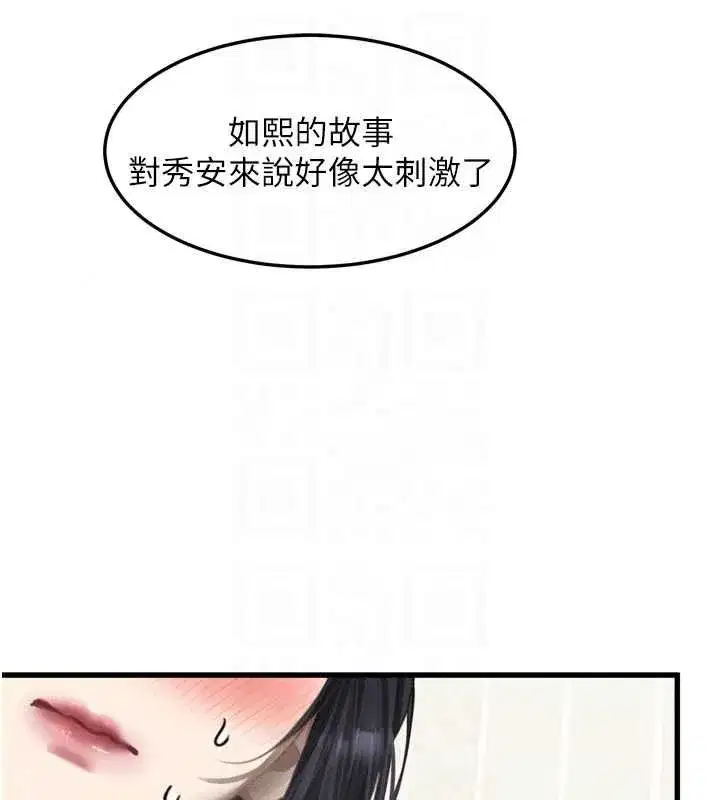 第135話