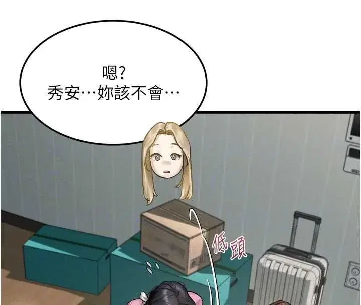 第135話