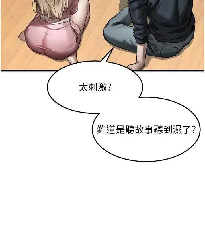 第135話