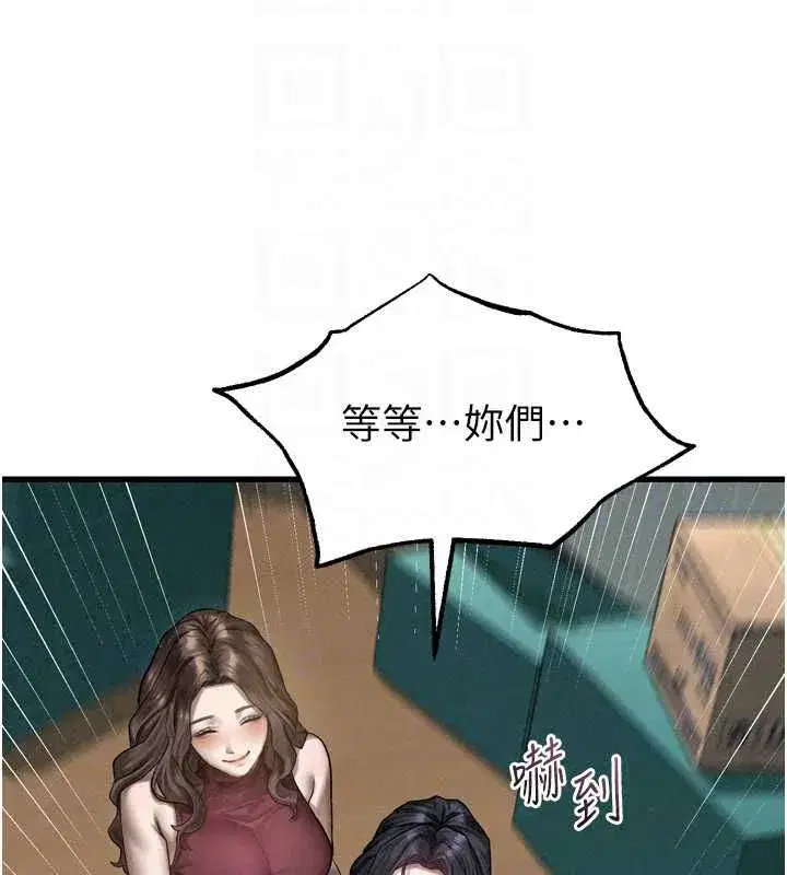 第135話