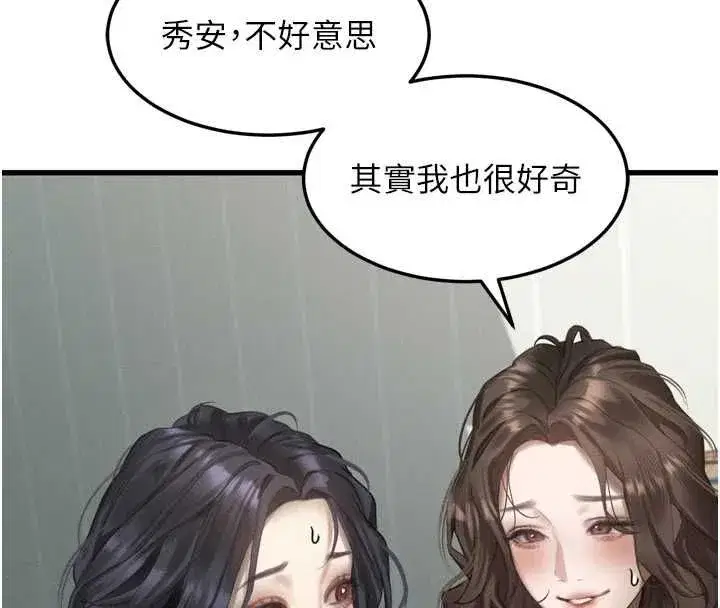 第135話