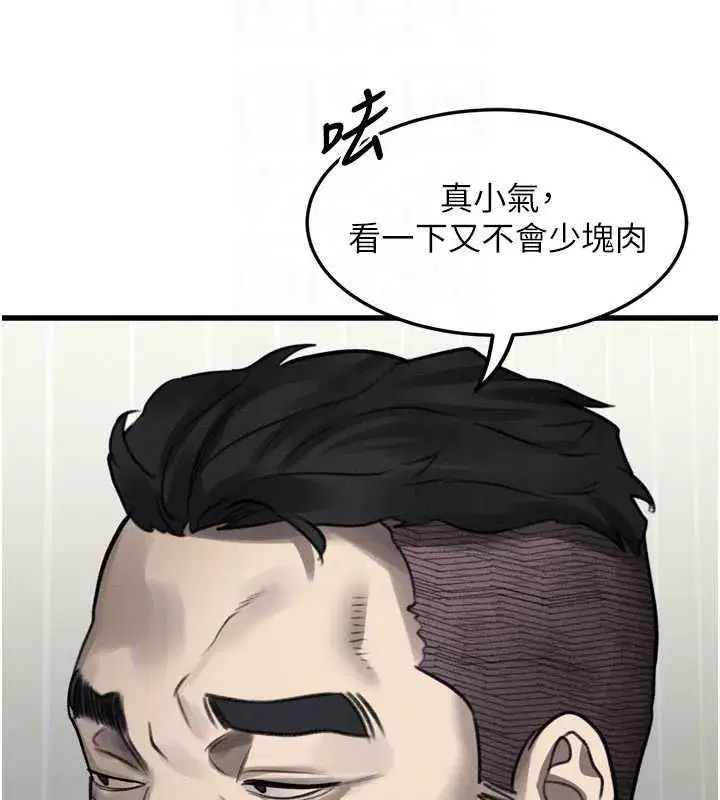 第135話