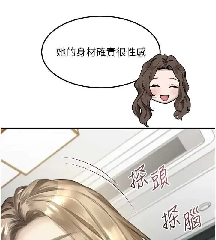 第135話