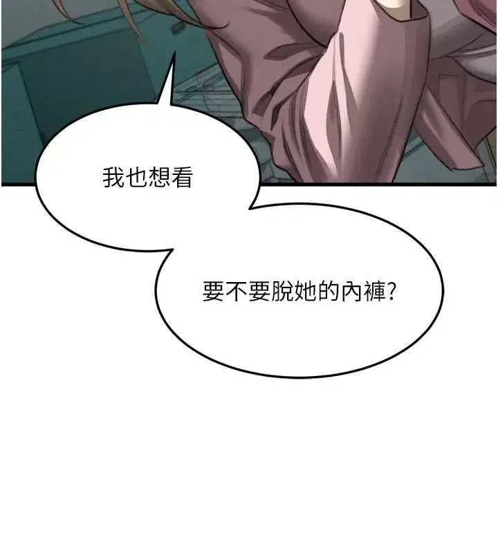 第135話