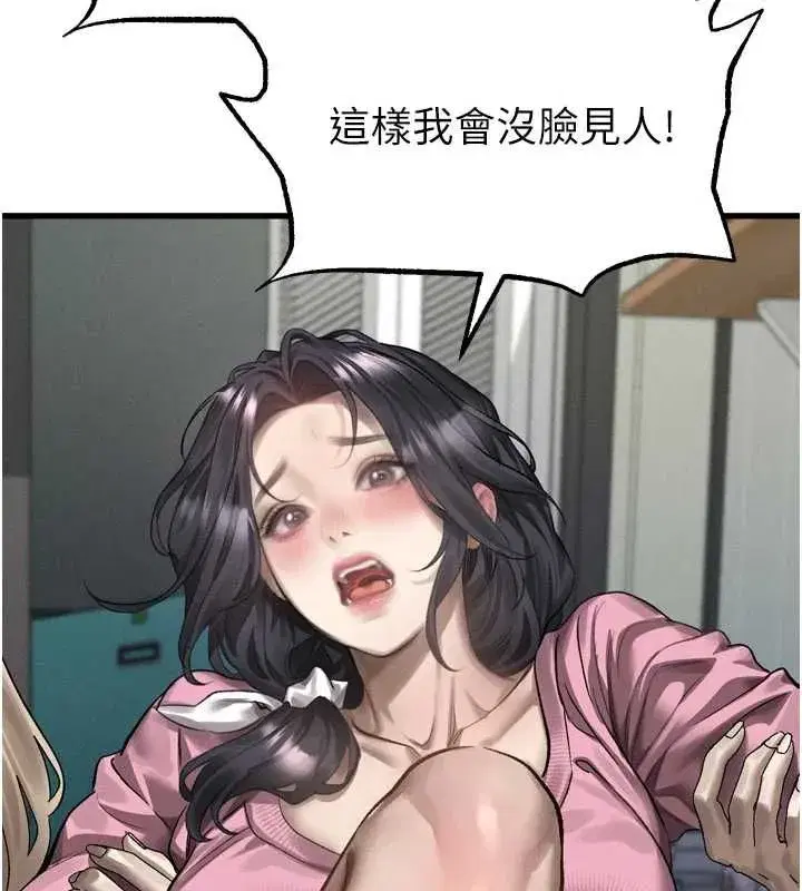 第135話