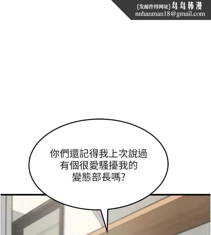 第136話
