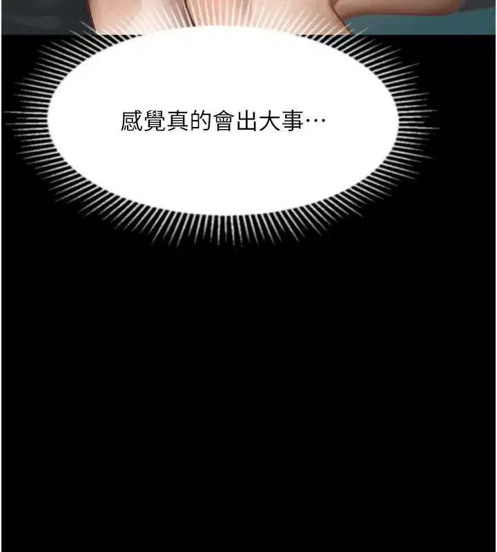 第136話