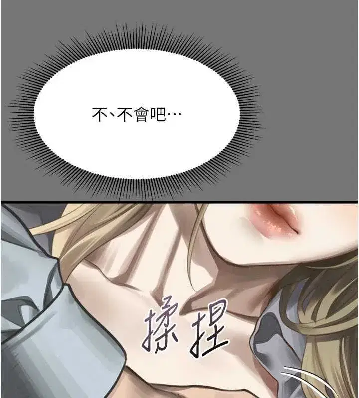 第136話