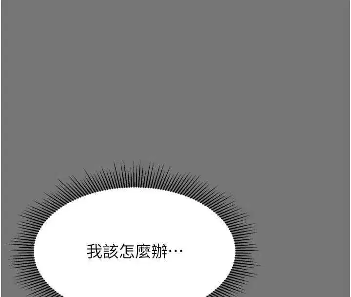 第136話