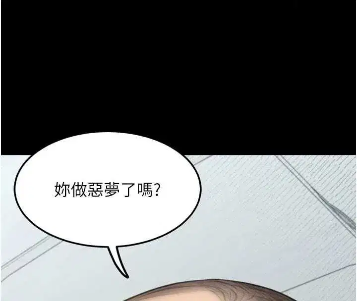 第136話