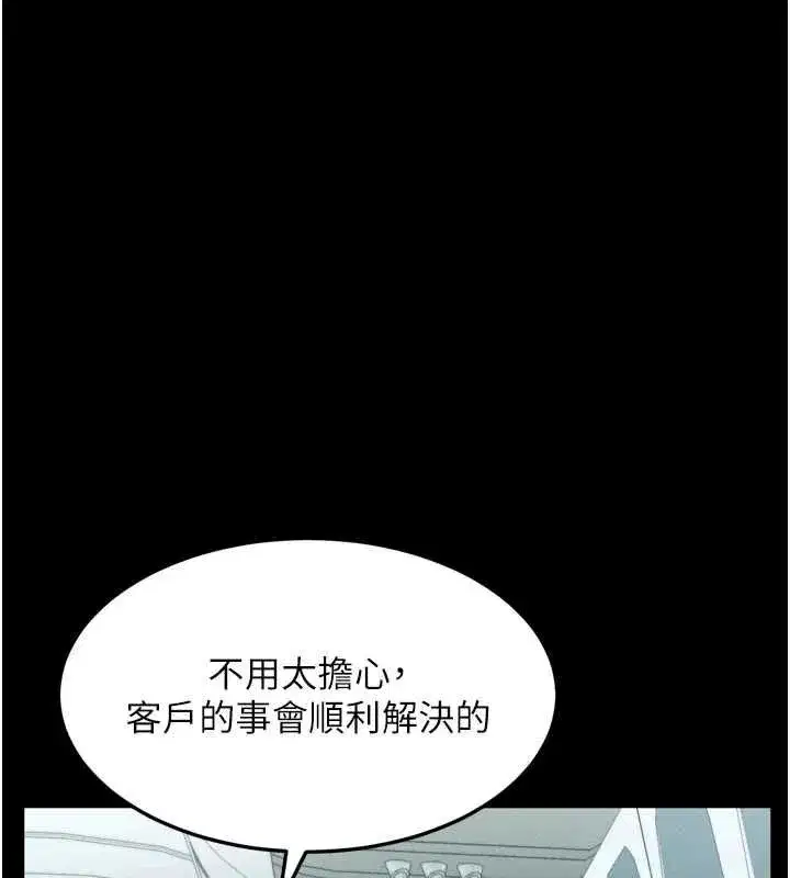 第136話