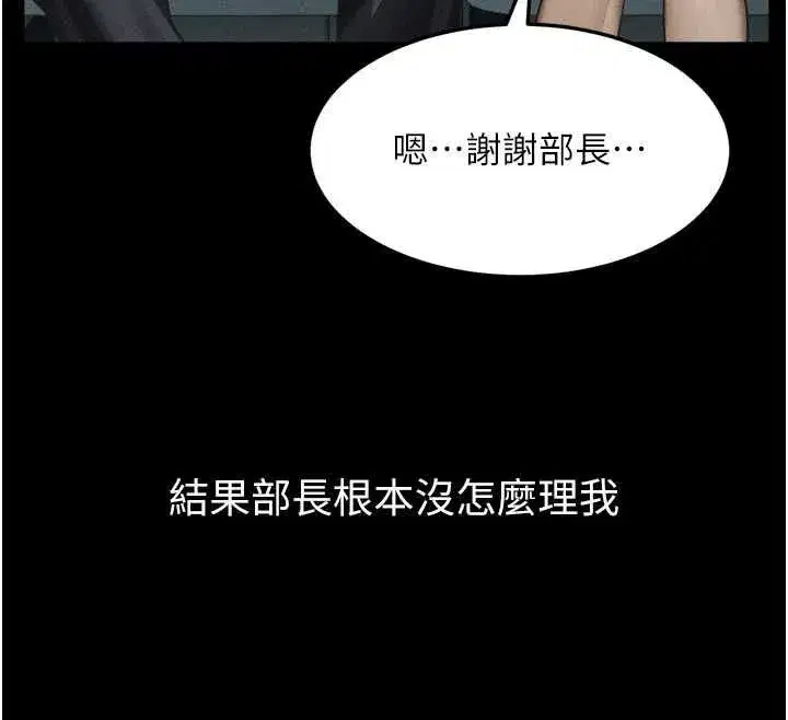 第136話