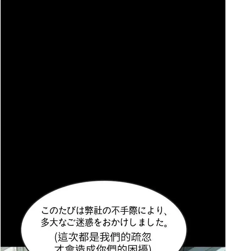 第136話