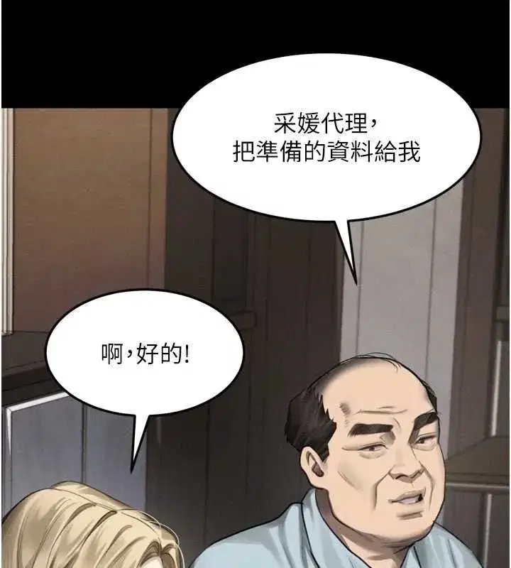 第136話