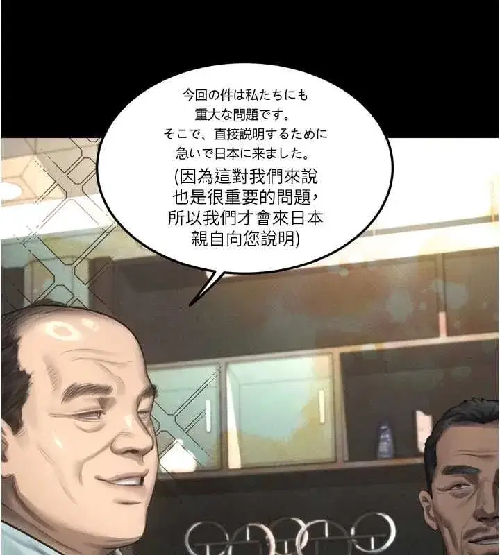 第136話