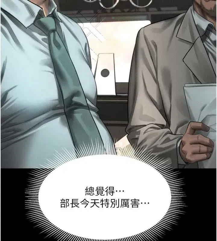 第136話