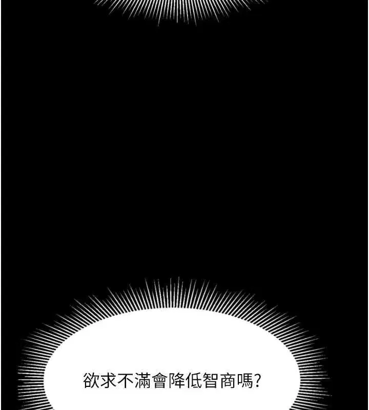 第136話