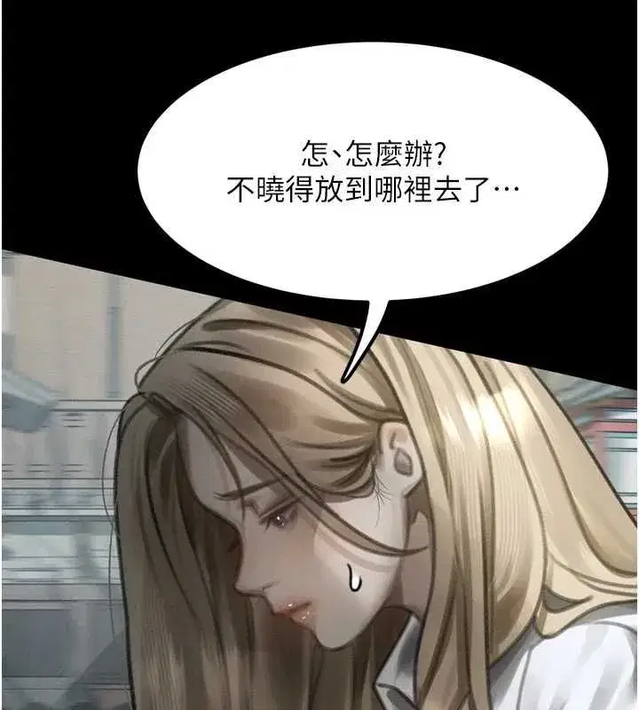 第136話