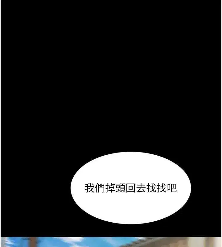 第136話