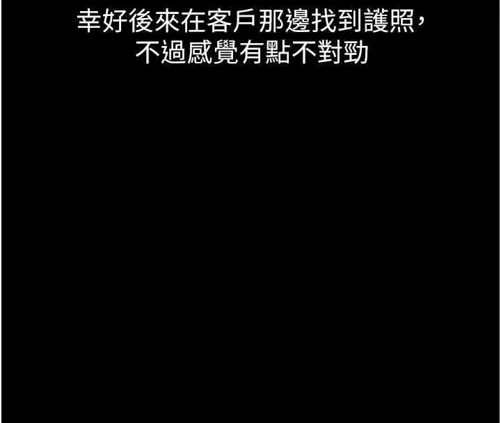 第136話