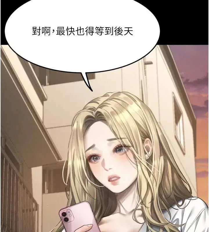 第136話