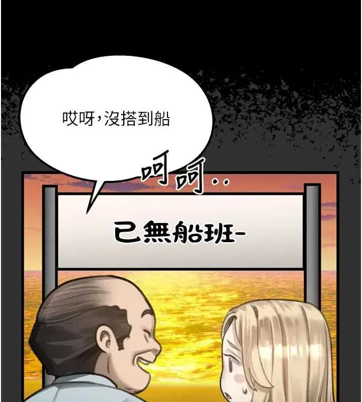 第136話