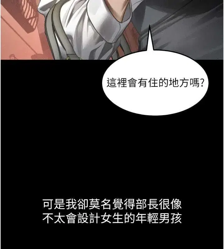 第136話