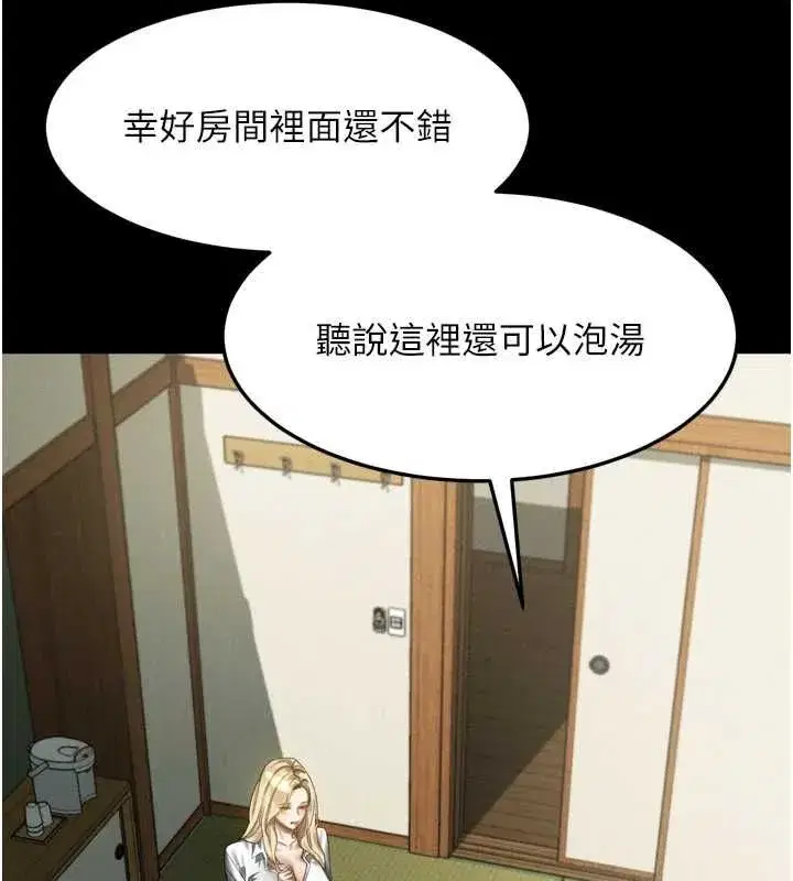第136話