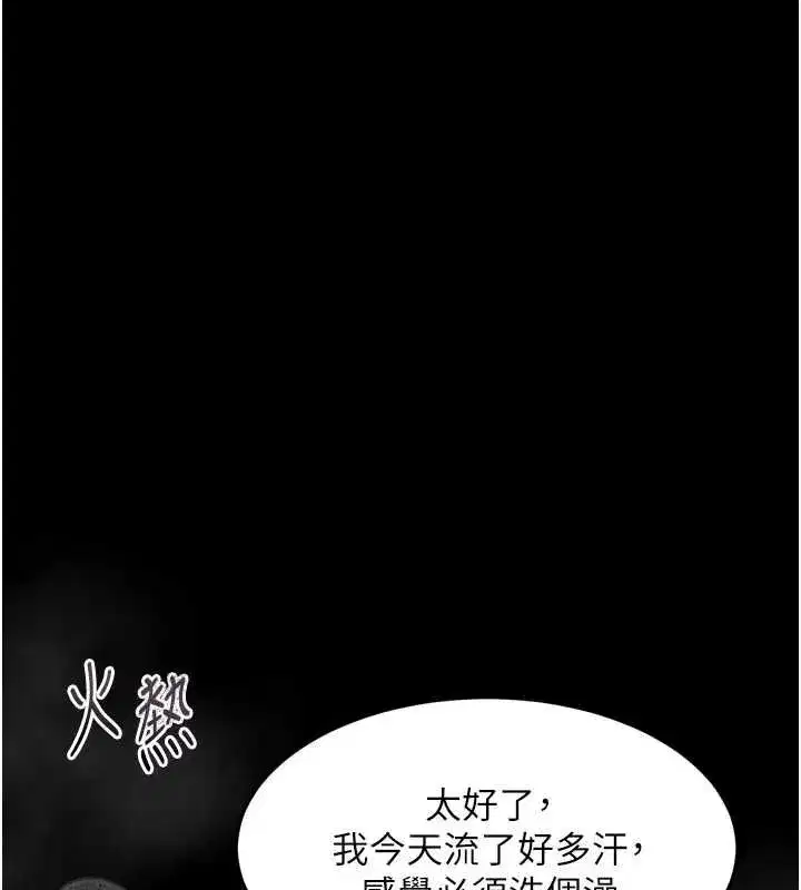 第136話