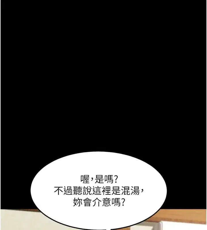 第136話
