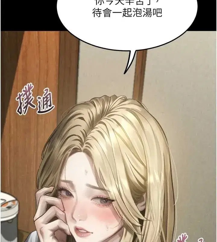 第136話