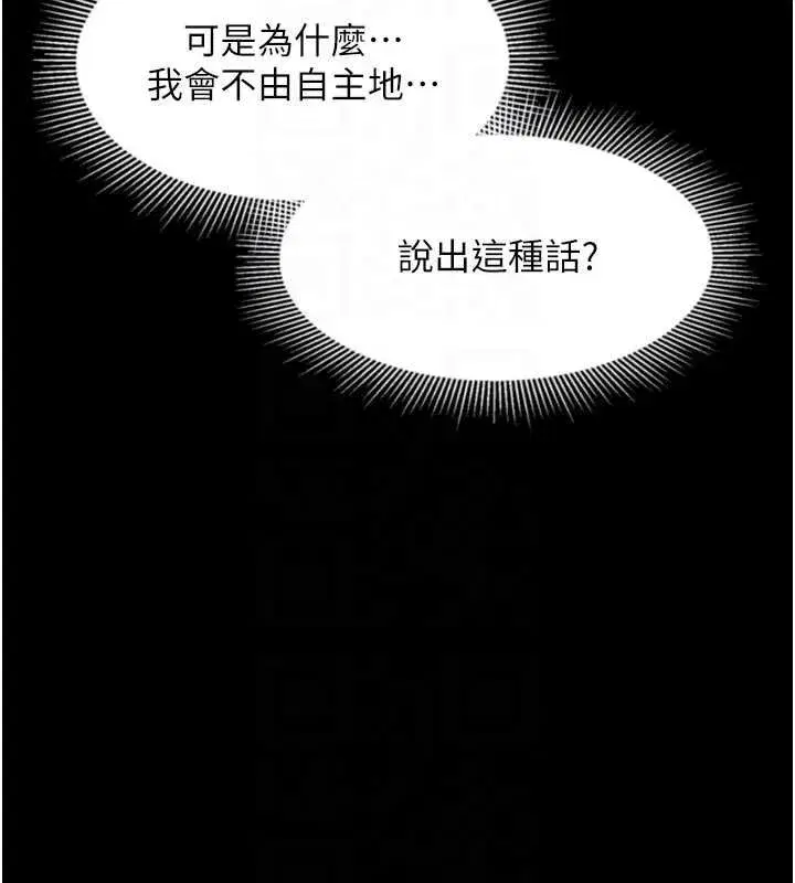 第136話