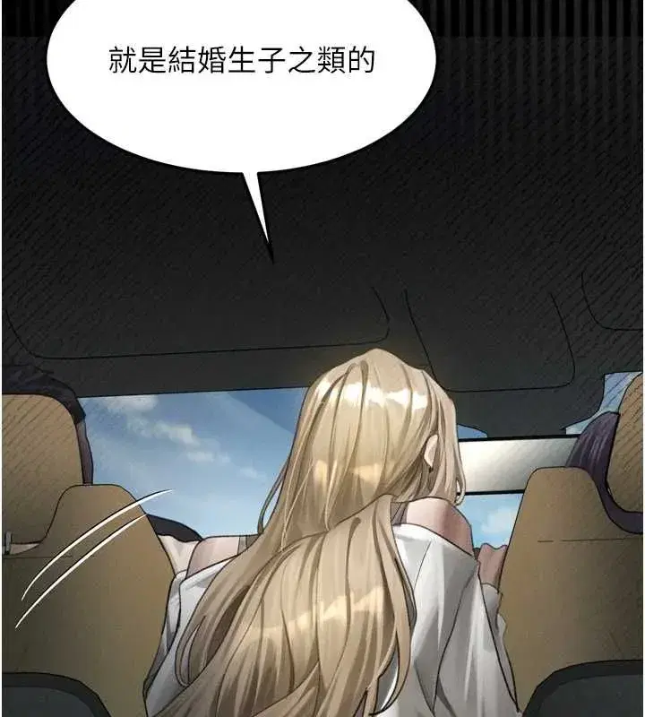第136話
