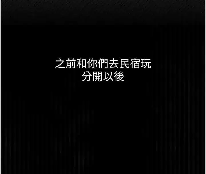 第136話