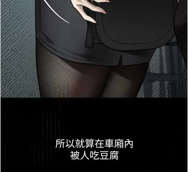 第136話