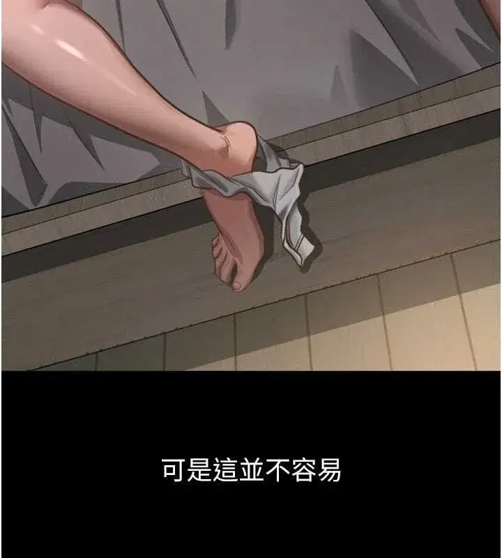 第136話