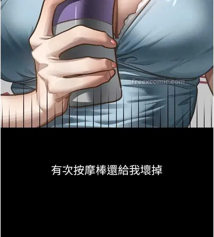 第136話