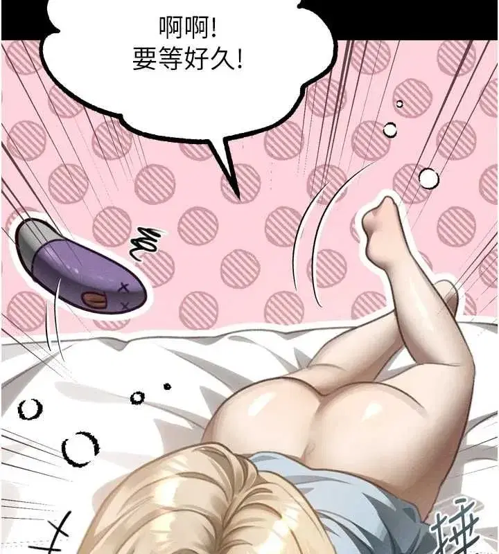 第136話