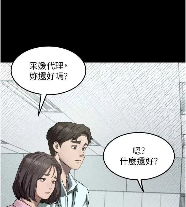 第136話