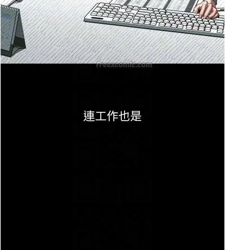 第136話