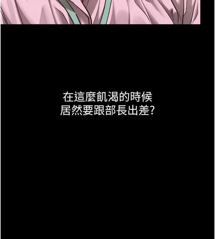 第136話