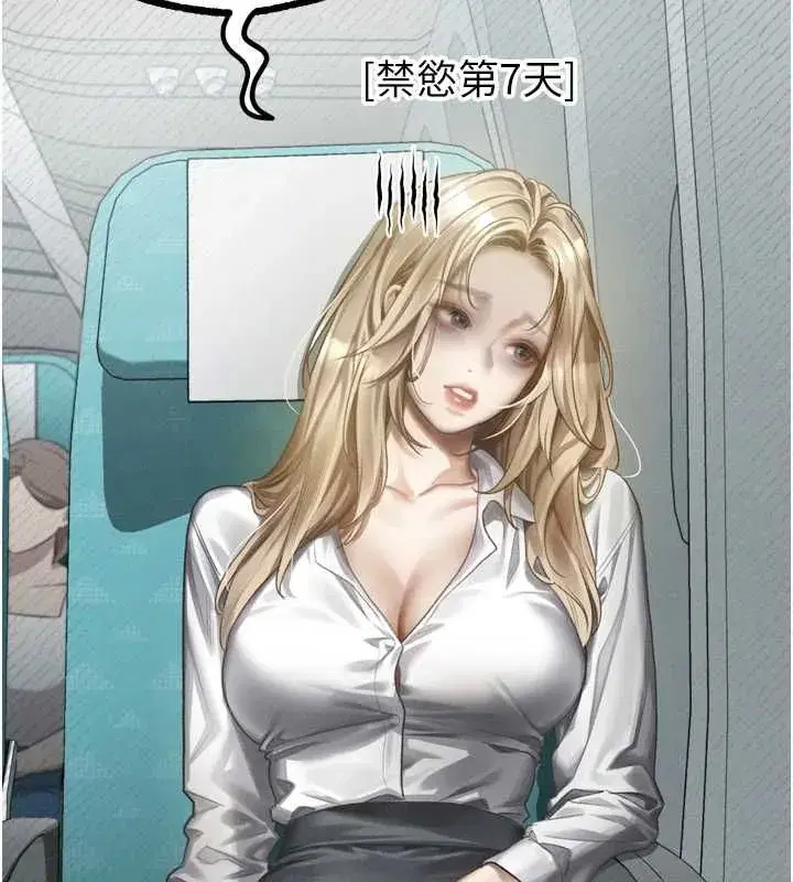 第136話