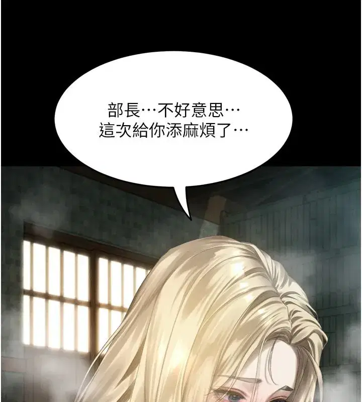 第137話